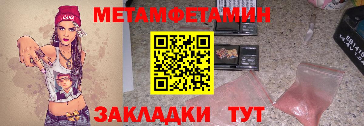 Амфетамин Розовый Мариинск