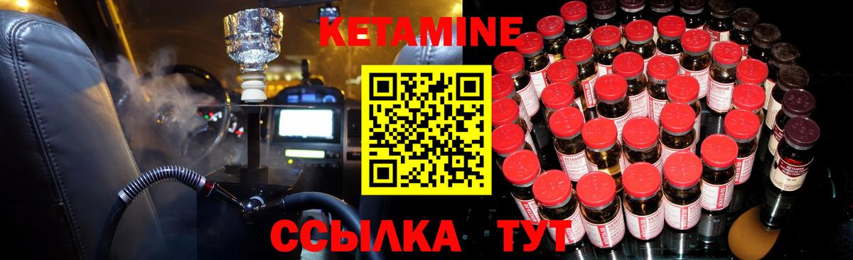 Мариинск  blacksprut как зайти  Вход с VPN  КЕТАМИН ketamine 