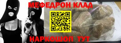 МДМА Ирбит