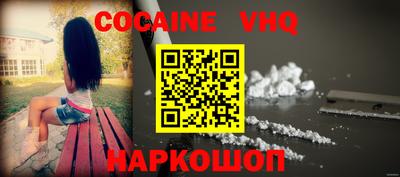 прущая мука Заволжье
