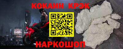МДМА Ирбит