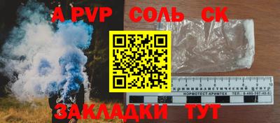 кокс Ипатово