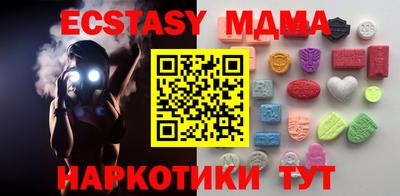 МДМА Ирбит