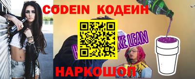 кокс Ипатово