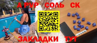 прущая мука Заволжье