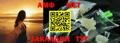 гашик Жуковский