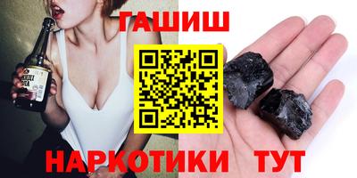 гашиш Заводоуковск