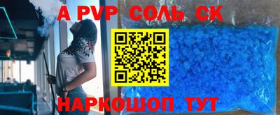 гашиш Заводоуковск
