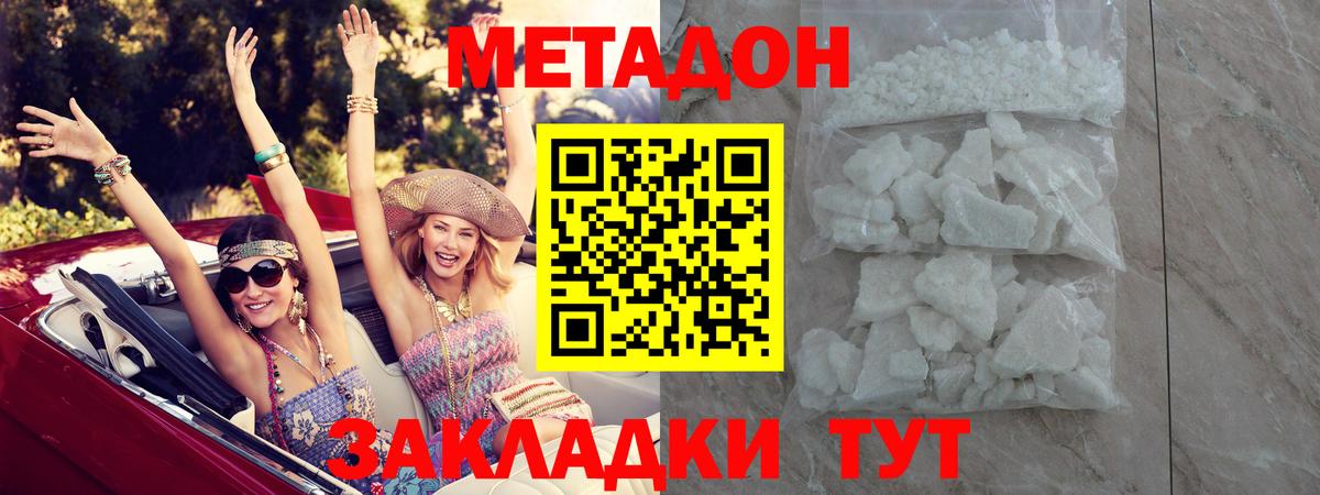 Мариинск  блэк спрут как зайти  Вход с VPN  Метадон VHQ 