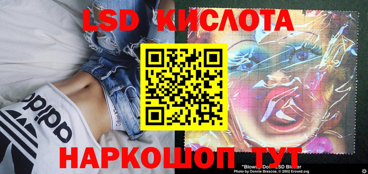 Марки 25I-NBOMe 1,5мг  Вход с VPN  Марки NBOMe  Мариинск 