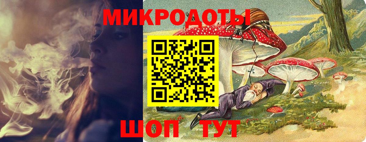 Галлюциногенные грибы ЛСД  Вход с VPN  Мариинск 