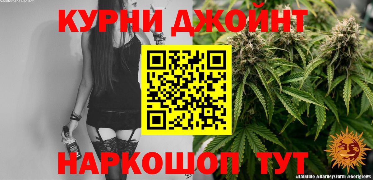 Канабис Amnesia Мариинск