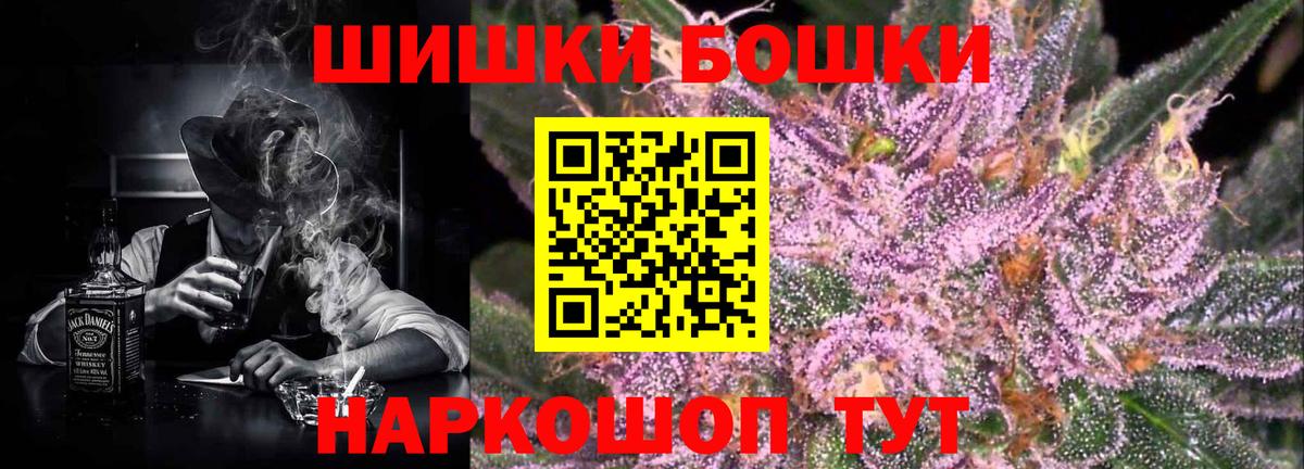 Мариинск  Шишки марихуана THC 21%  Шишки марихуана гибрид  МАРИХУАНА гибрид  Вход с VPN 